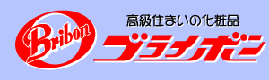 ワックスのことならブライボン